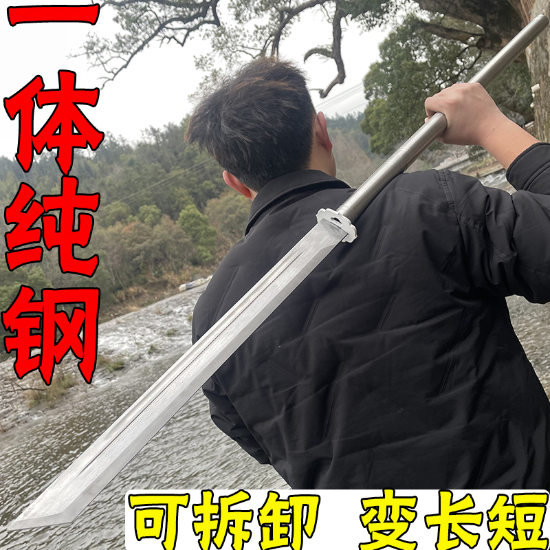 加长武术练习大刀可拆卸朴刀锰钢唐横刀户外车载防身冷兵器未开刃