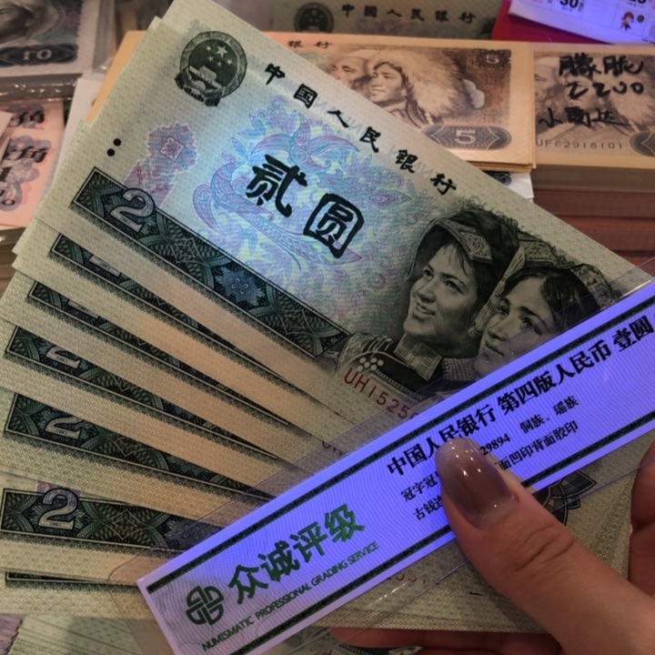 【闪购商品】902UH金网高升十张不挑，新品保真