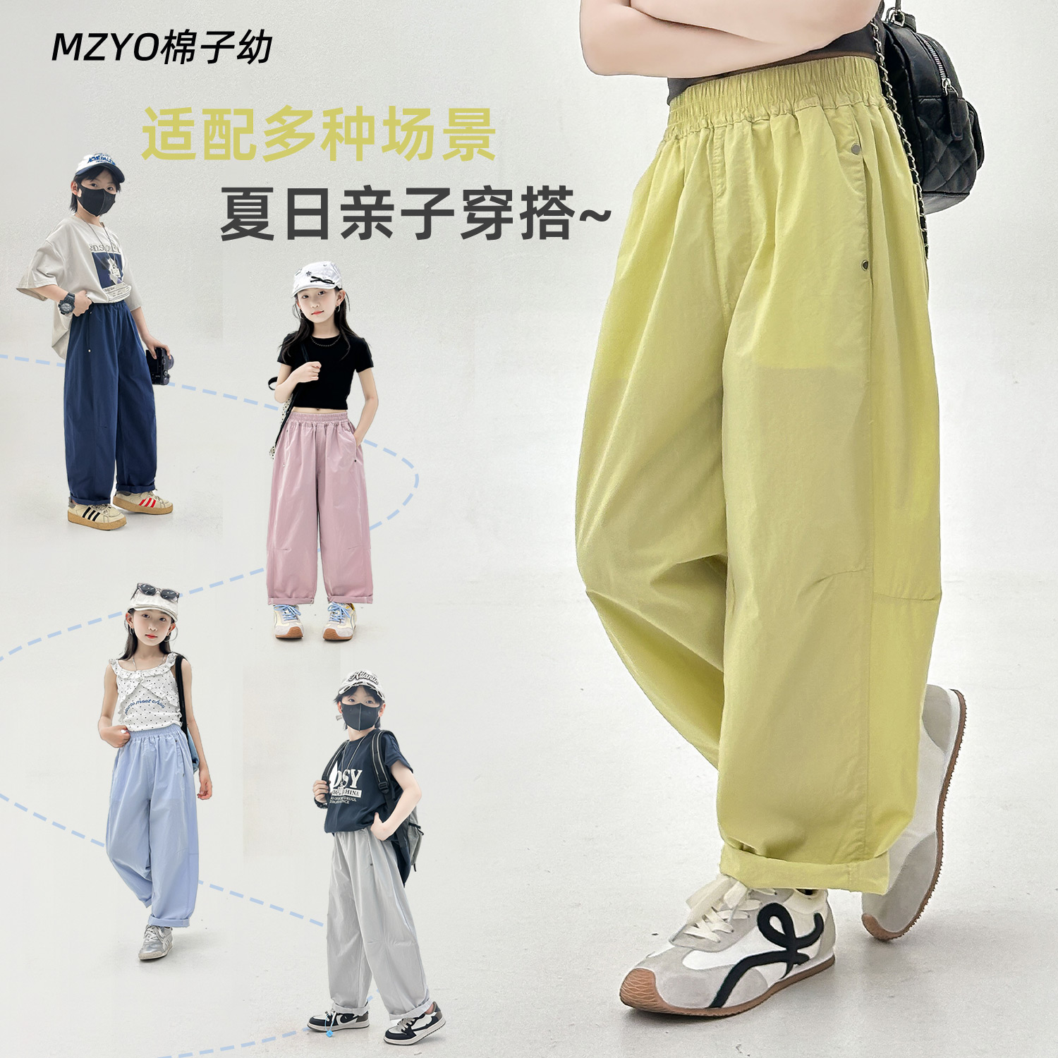 【100%纯棉亲子款】薄款男童裤子女童裤子休闲裤子运动百搭儿童童装