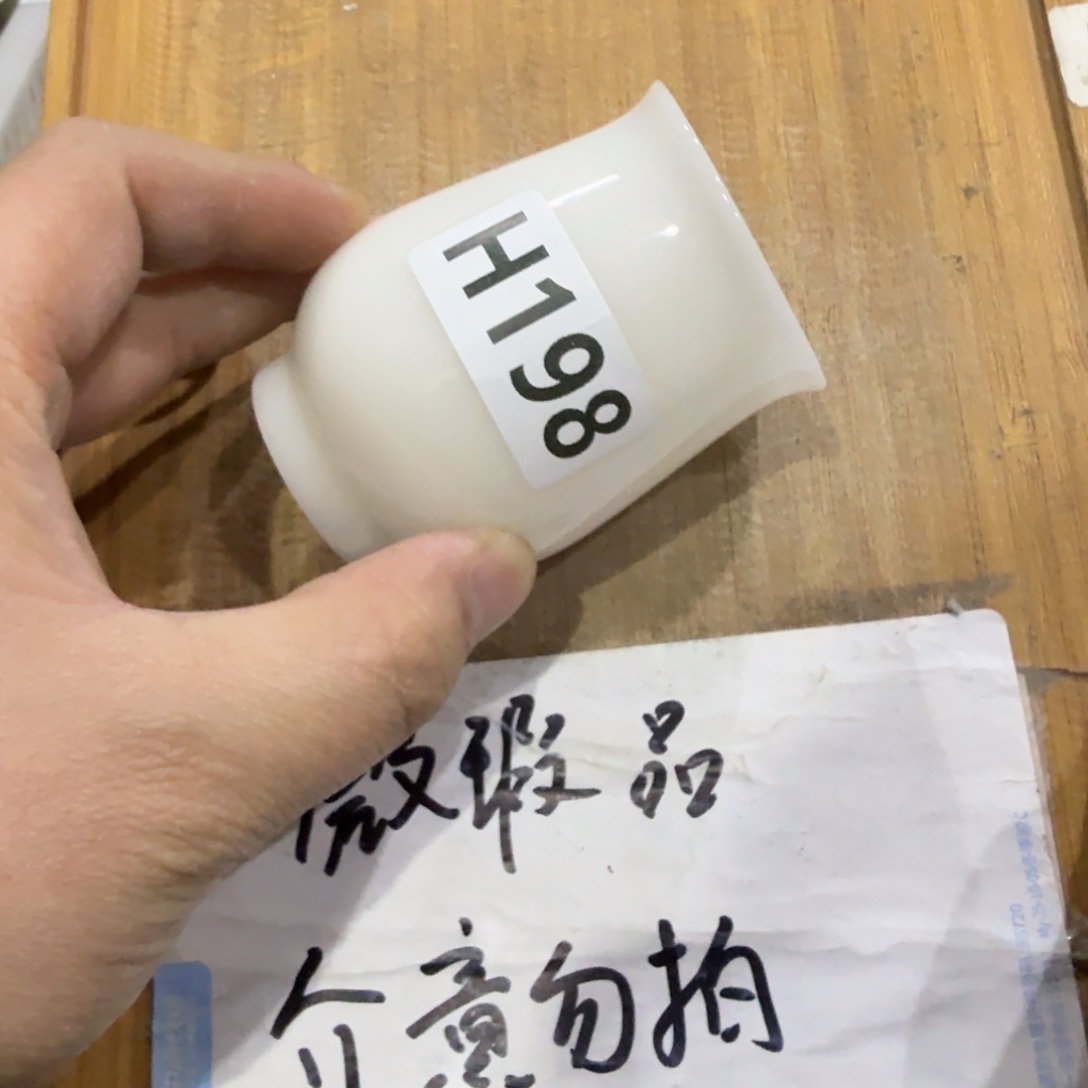微瑕疵介意勿拍陶瓷器皿B377