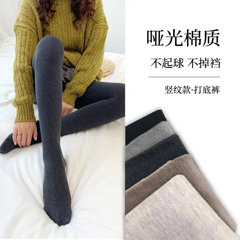 秋冬季新款日系竖条龙抓毛女士连袜裤加绒加厚提臀保暖打底裤2590