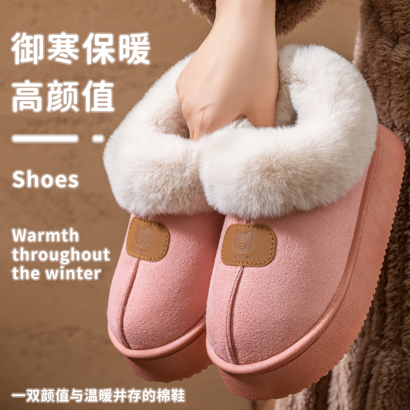 厚底雪地靴女2025冬季新款棉拖鞋加绒加厚居家用外穿毛毛棉鞋男士
