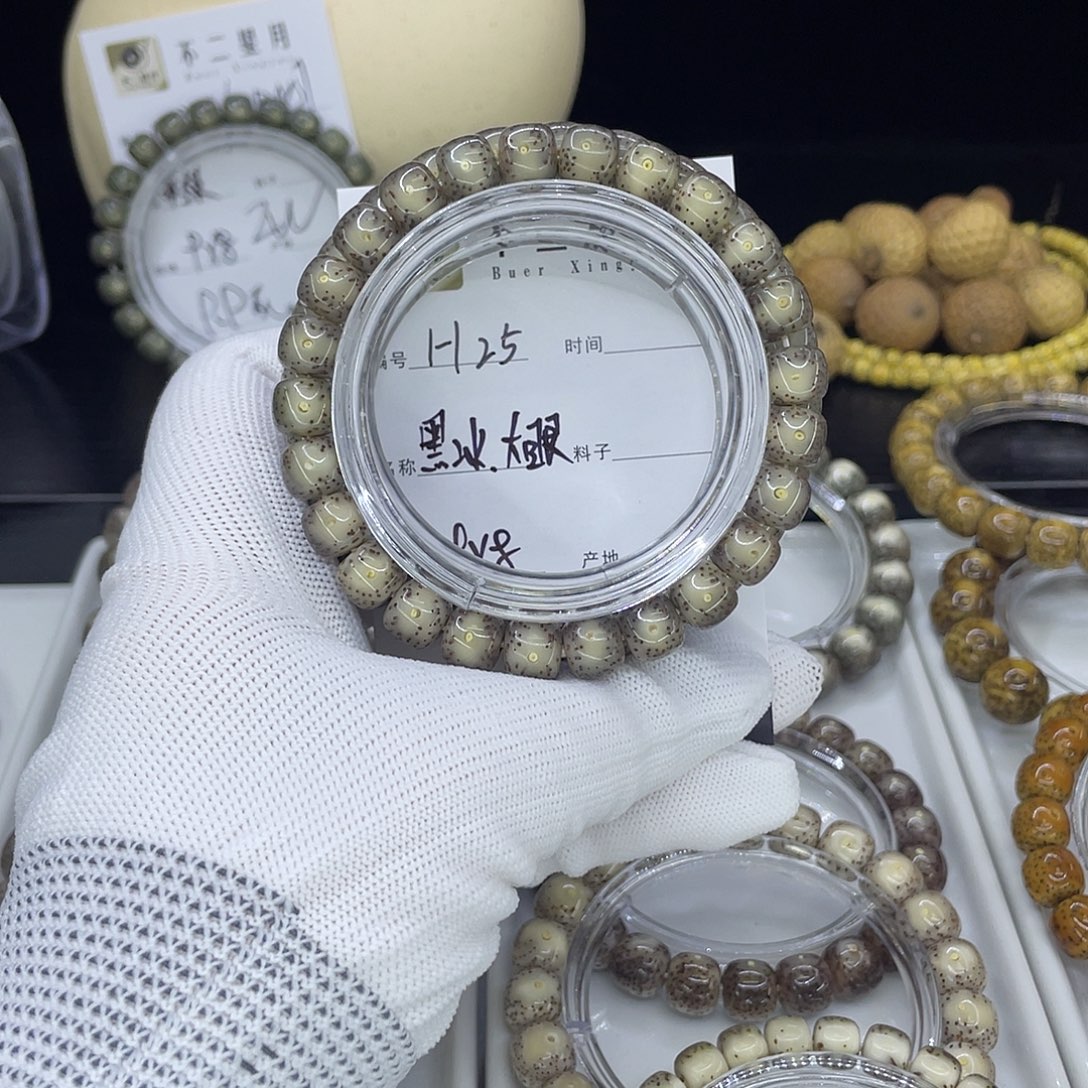 手串星月菩提H黑冰大眼