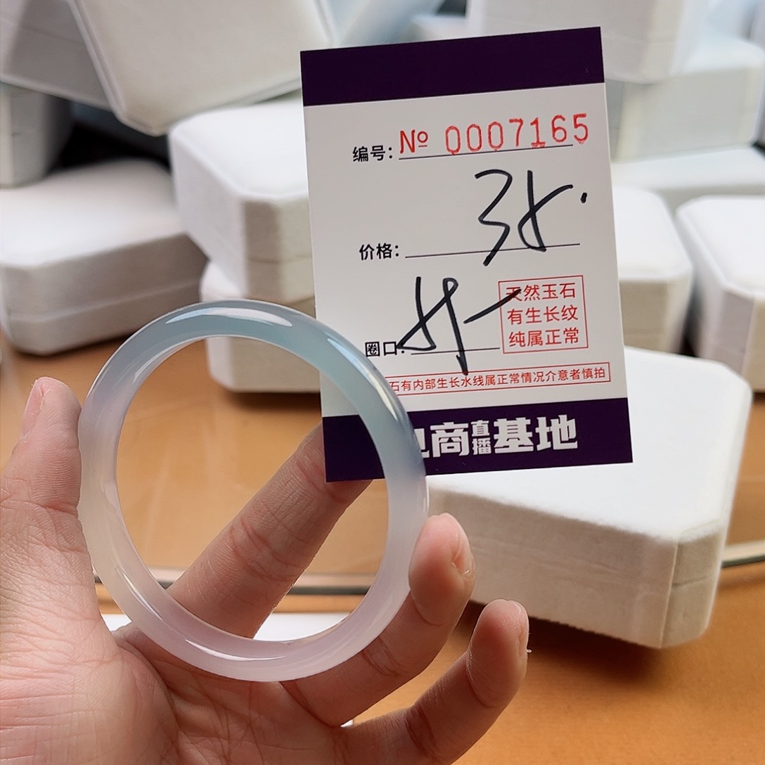 玛瑙/玉髓手镯未镶嵌7165