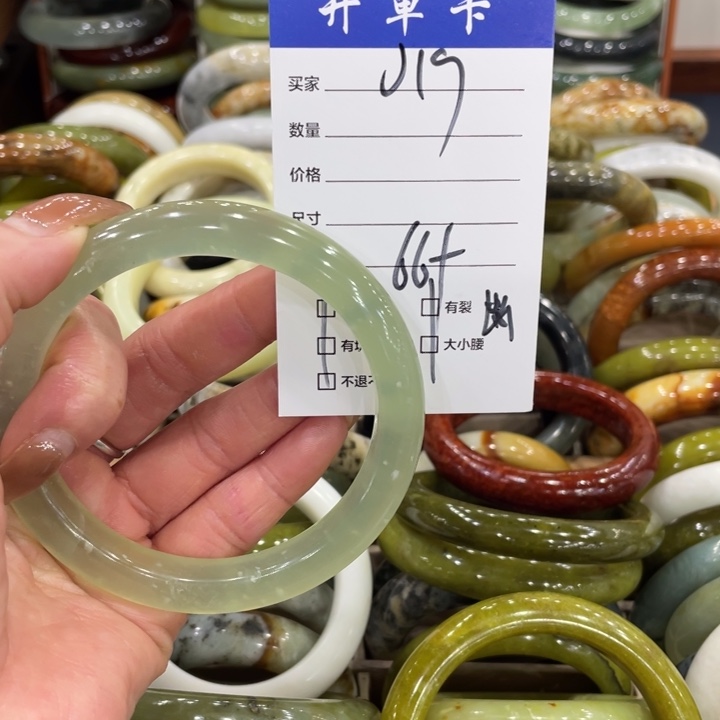 蛇纹石玉未镶嵌手镯