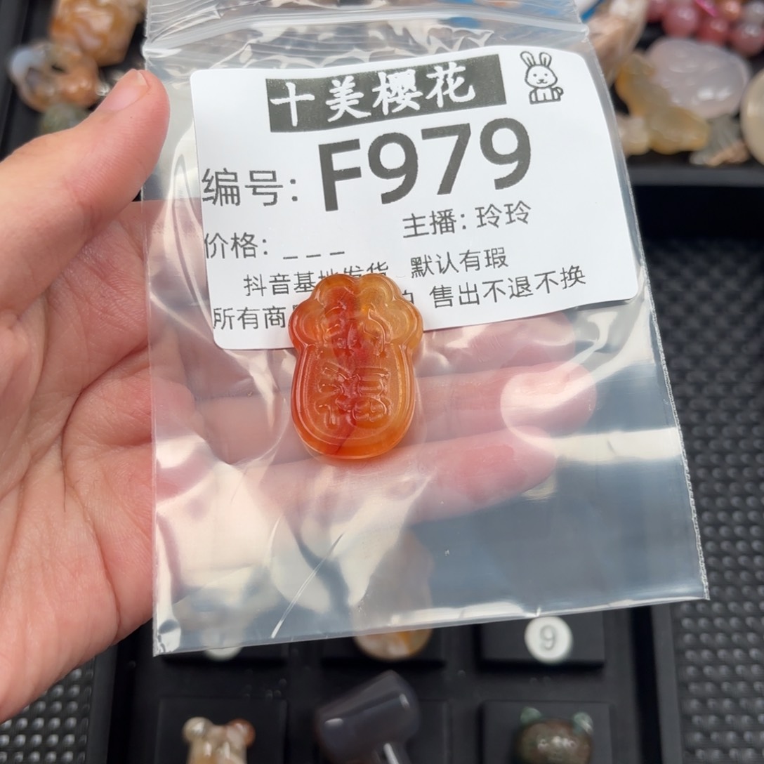 玛瑙/玉髓颈饰未镶嵌@*怡