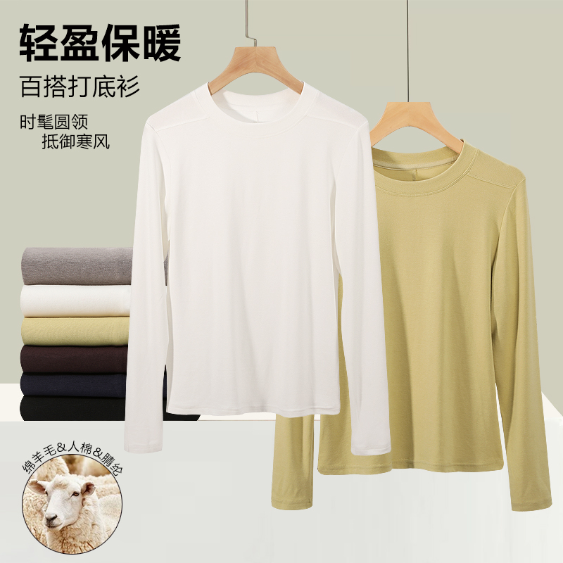 潮流女士打底衫纯色上衣百搭质显瘦锁骨t恤垂感修身