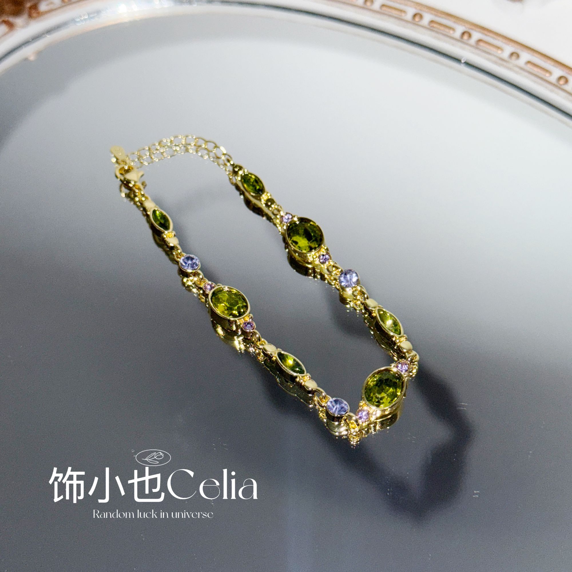 纯铜锆石手链 【只此青绿】绿野仙踪绿色高级感手链