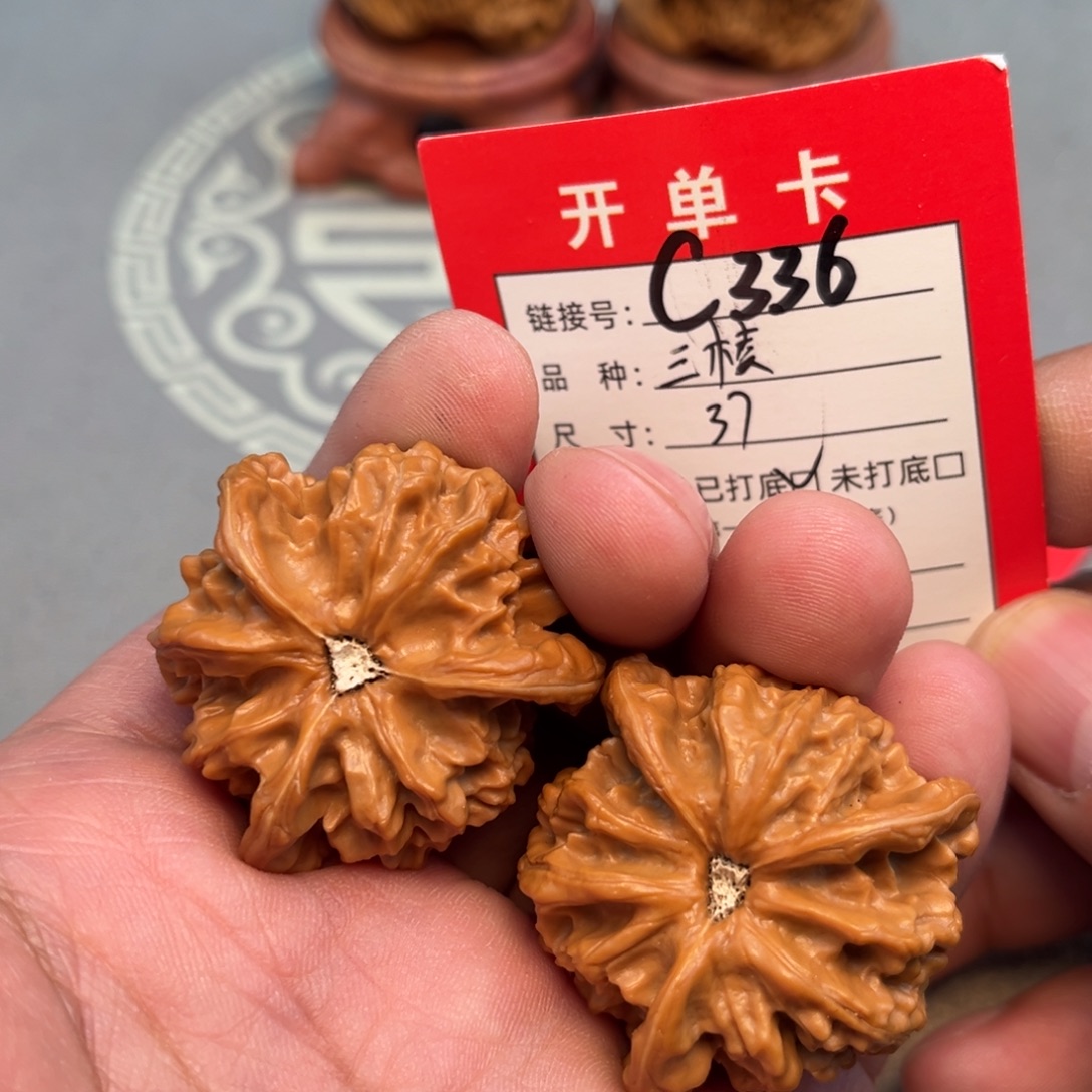 文玩核桃吊坠文玩