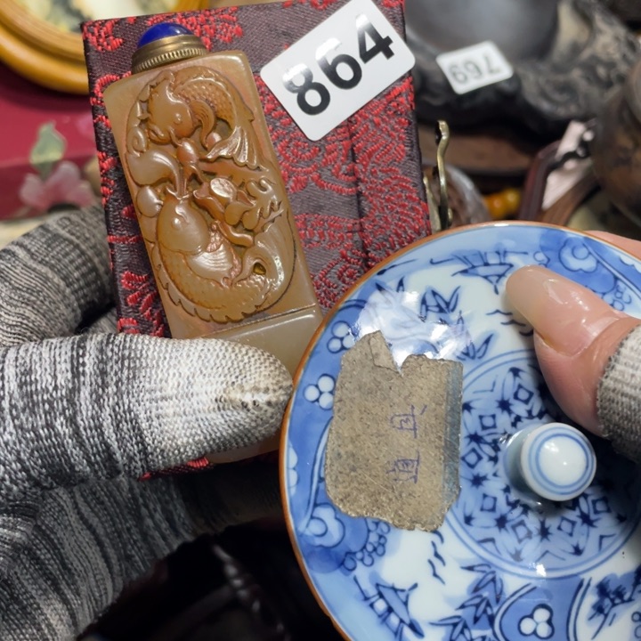 紫砂陶瓷艺术陶瓷艺术