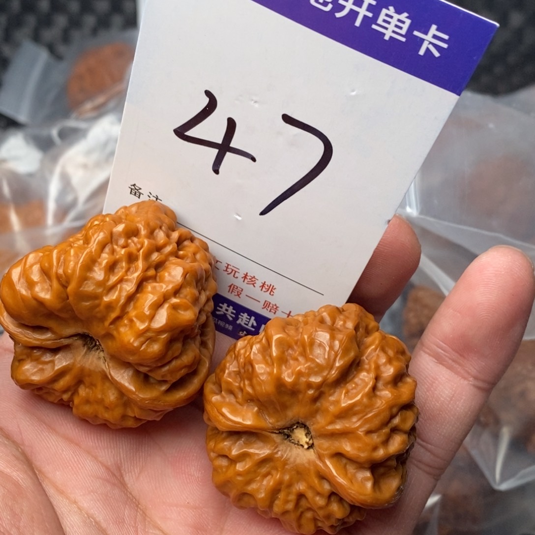 文玩核桃吊坠核桃