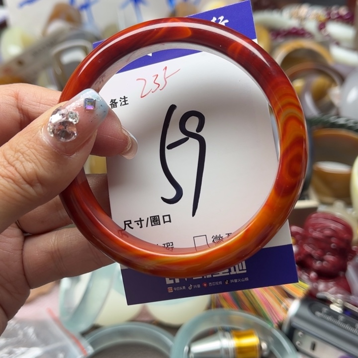 玛瑙/玉髓手镯未镶嵌