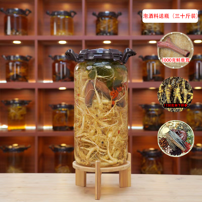 30斤 正宗高龄长白山林下参新鲜籽货可用于泡酒煲汤适合中老年