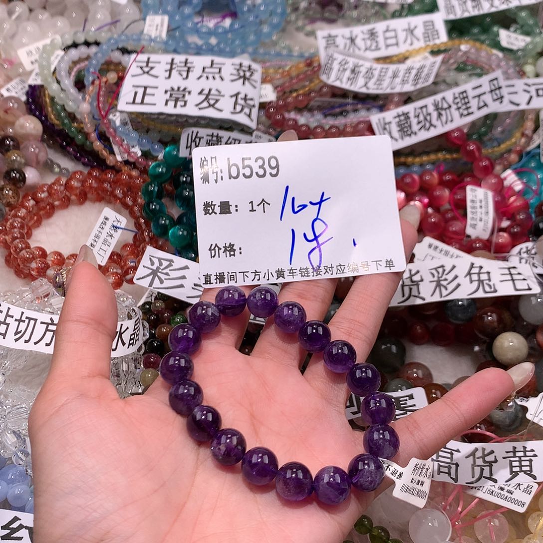 水晶手串未镶嵌539@……