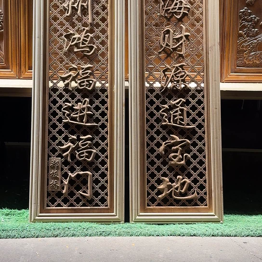 展***》香樟木            