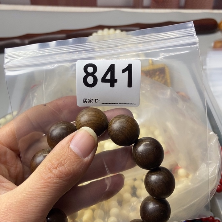 大果紫檀（缅甸花梨）五*~841