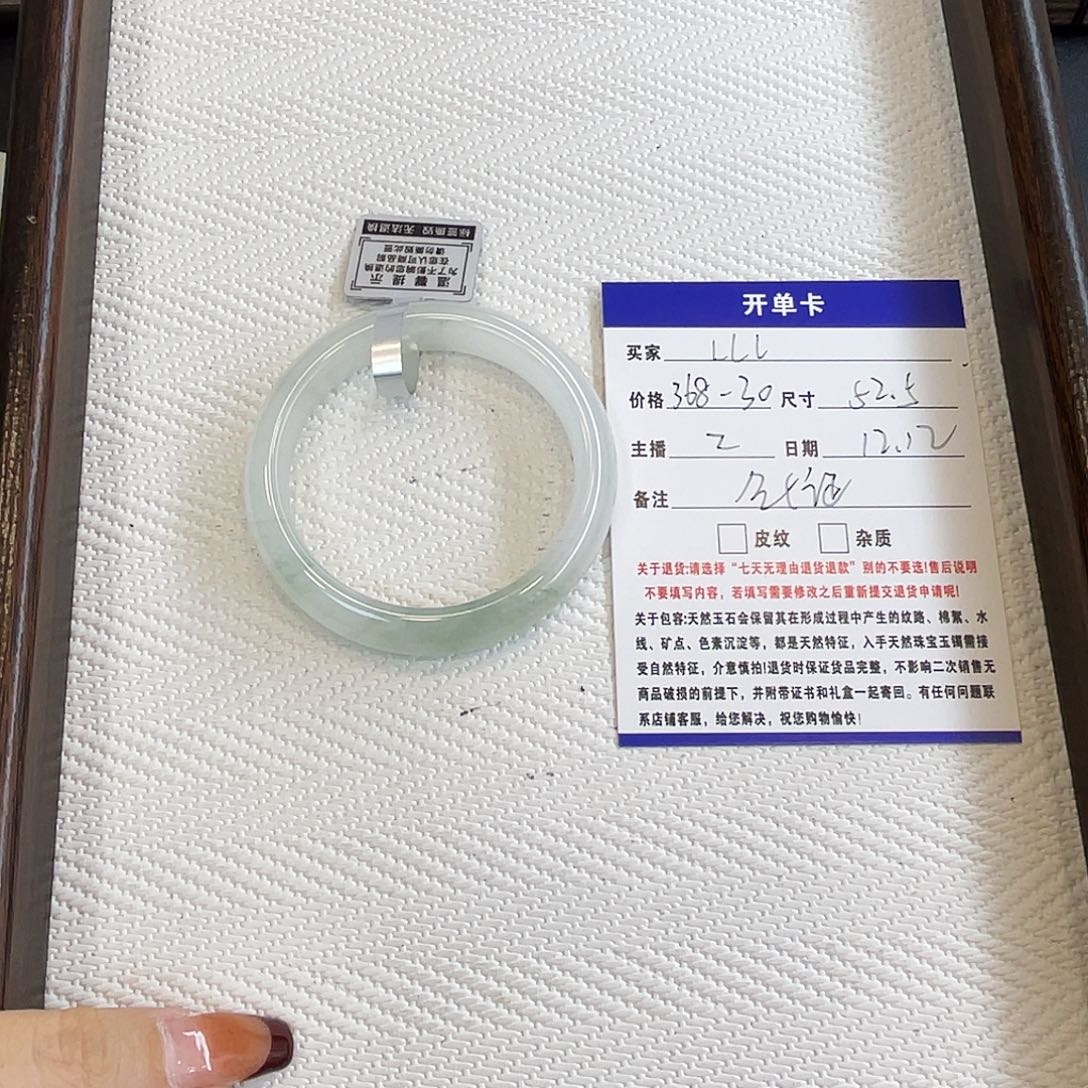 L***…石英质玉（金丝玉）未镶嵌手镯