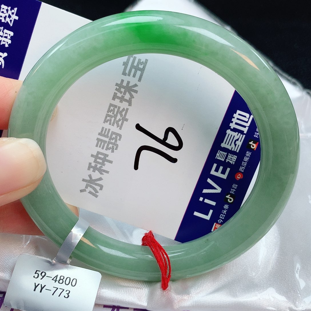 翡翠手镯未镶嵌缅甸天然A货翡翠手镯