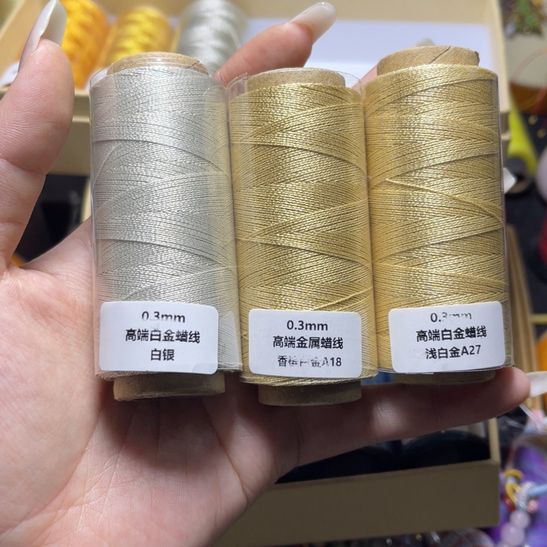腈纶0.3高端白金蜡线3色套盒