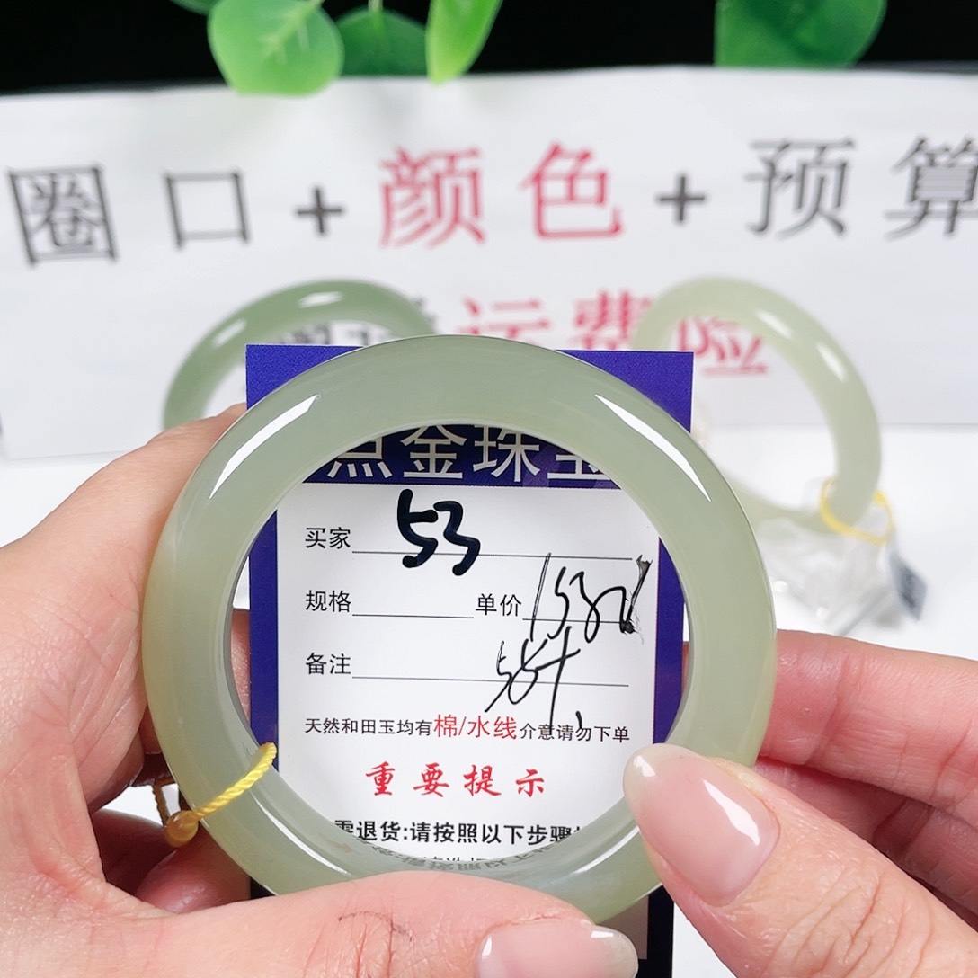 和田玉手镯未镶嵌