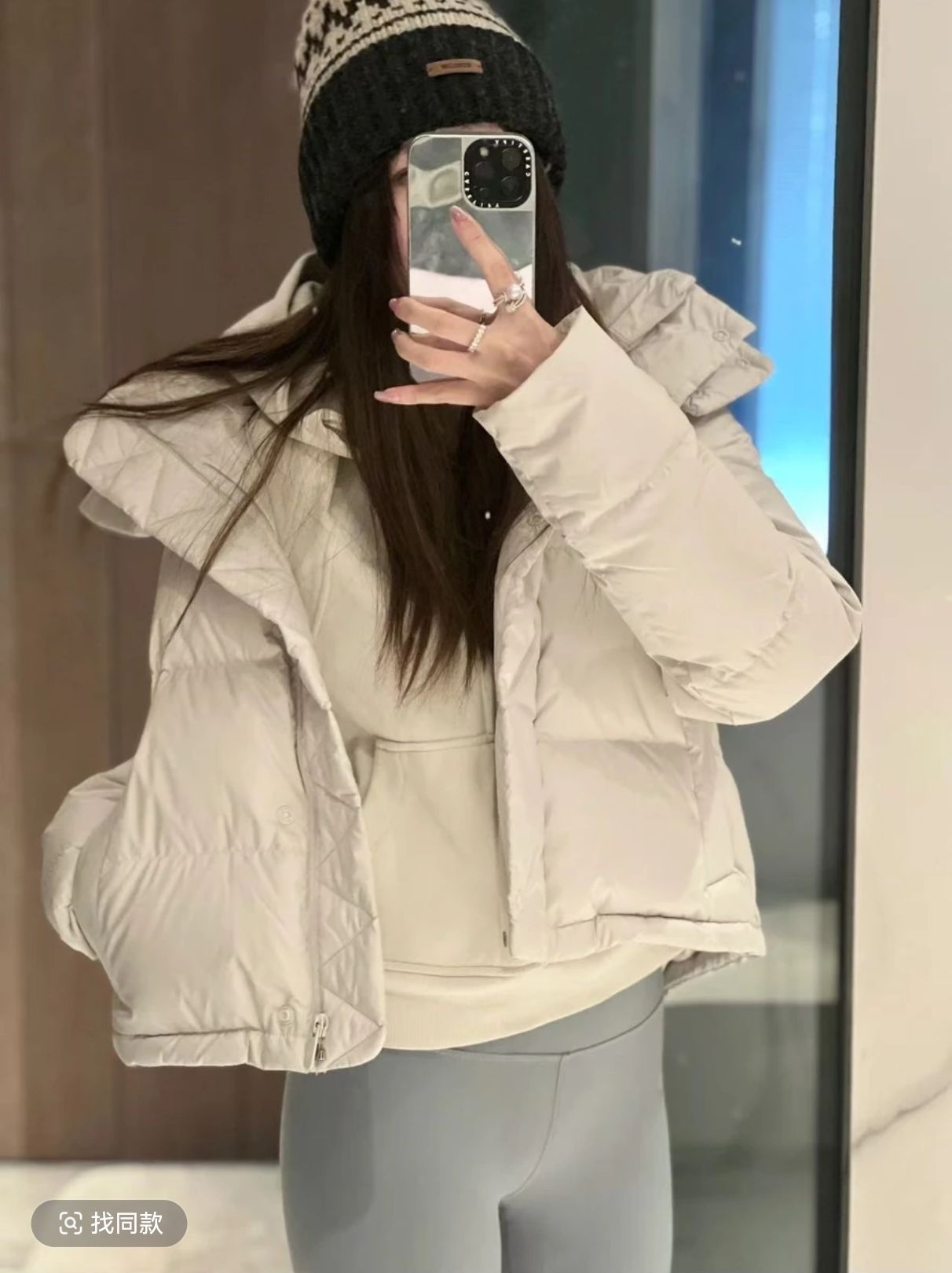 【四格】羽绒服一模~一样