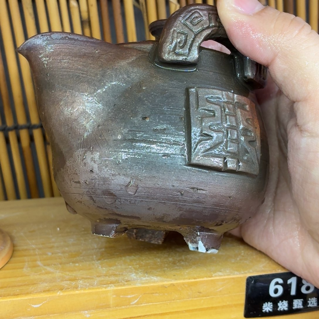 陶园柴烧，精品高货618瑕