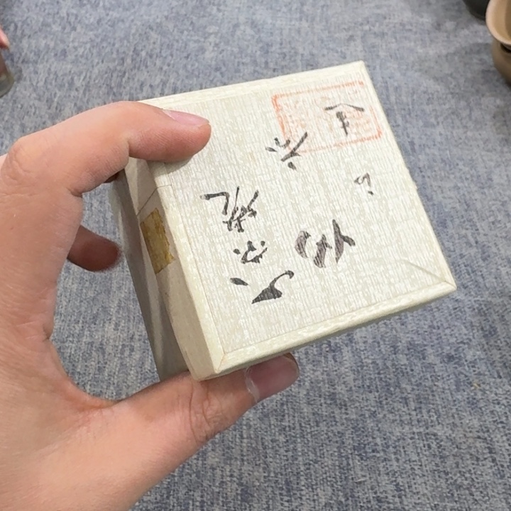 非常美丽漂亮的物品