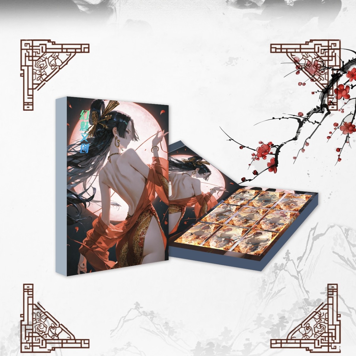 幻魅文创第二弹航海王平拆