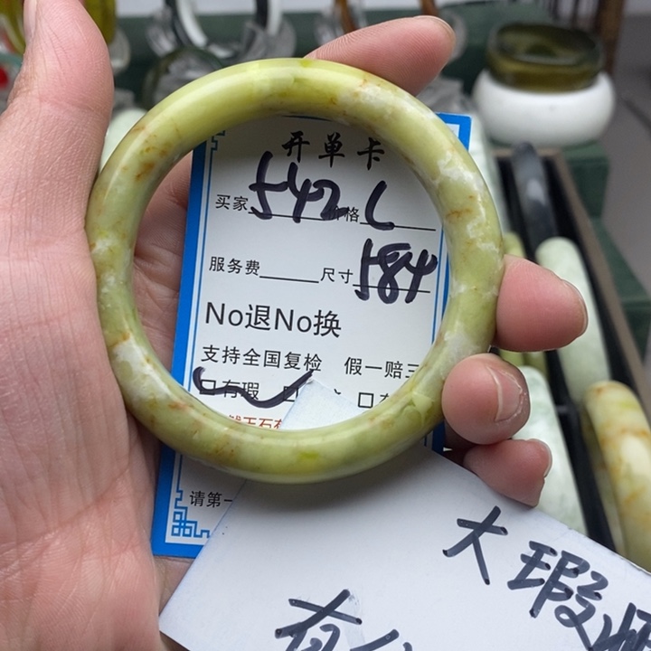 蛇纹石玉未镶嵌手镯