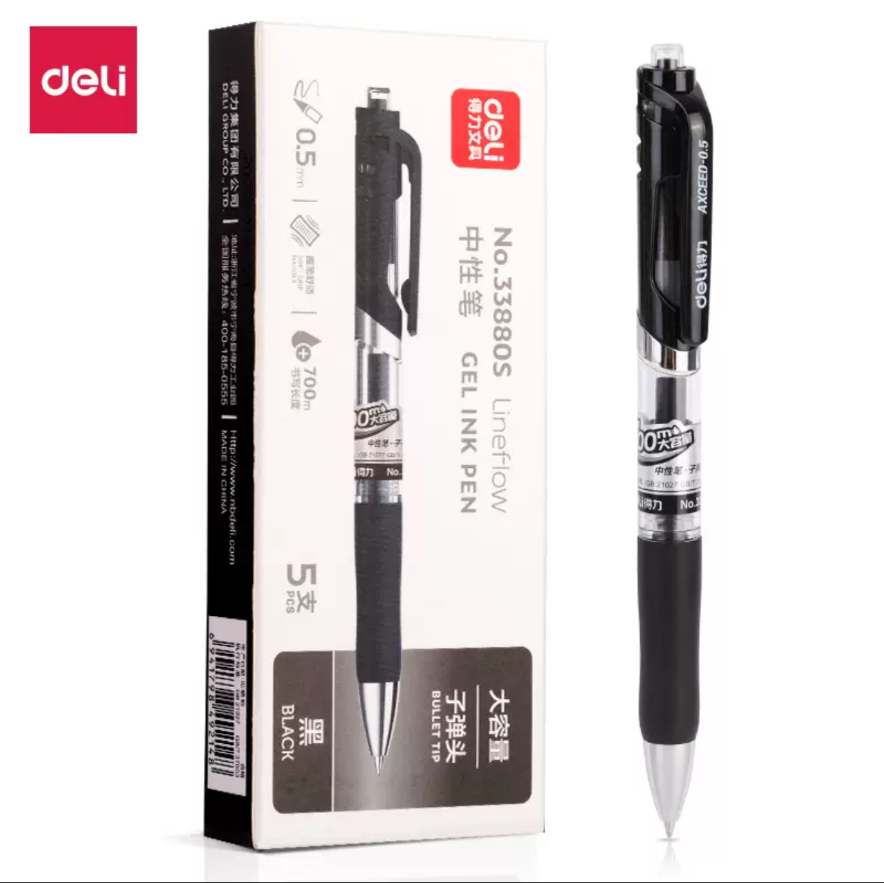 葵葵家文具娃主寄回链接