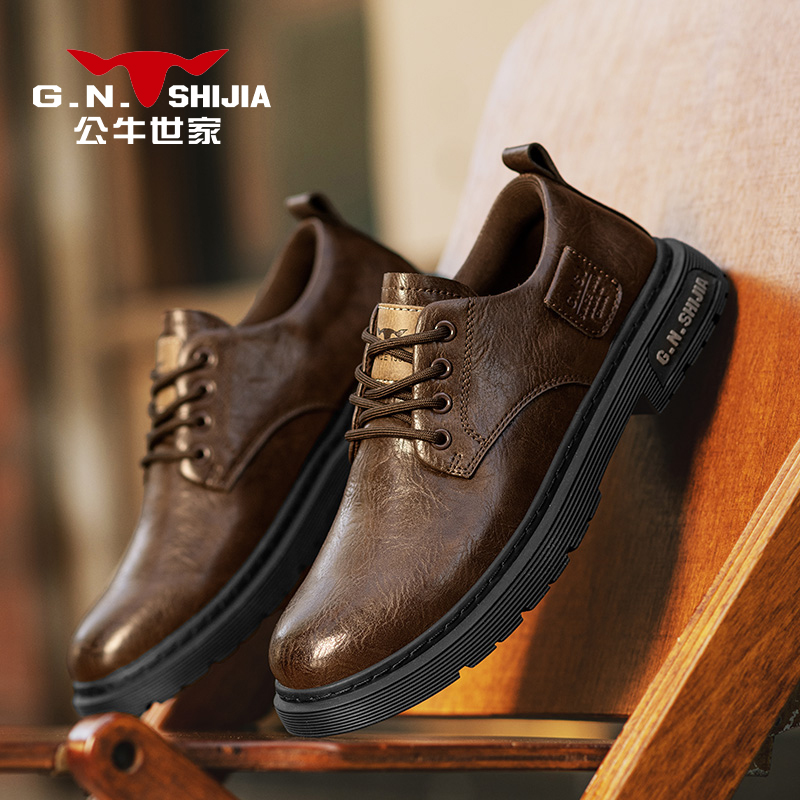 公牛世家雅丹风四季真皮休闲皮鞋耐磨户外工装男鞋潮流鞋子男款商品图