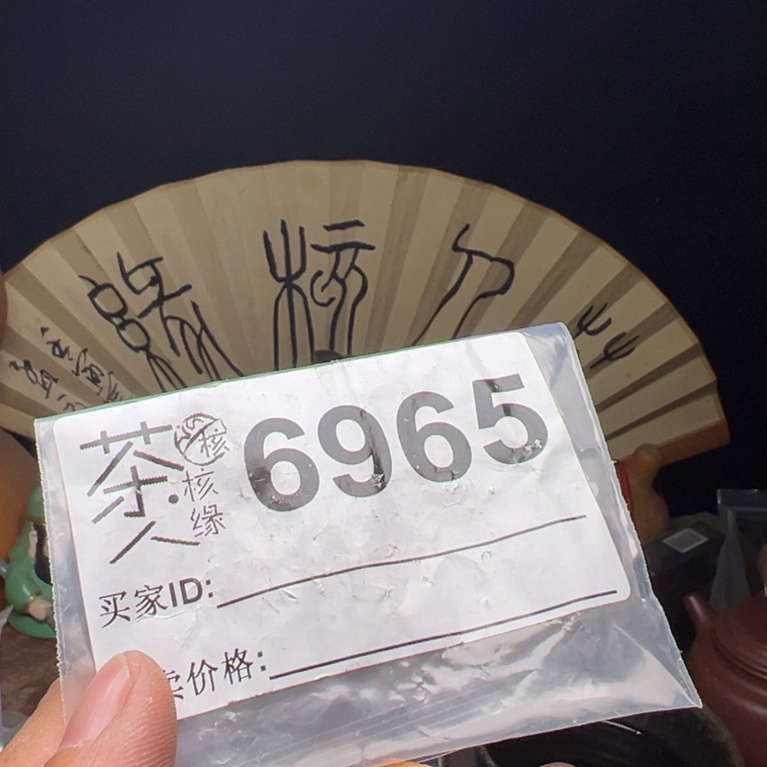 吊坠文玩核桃我们