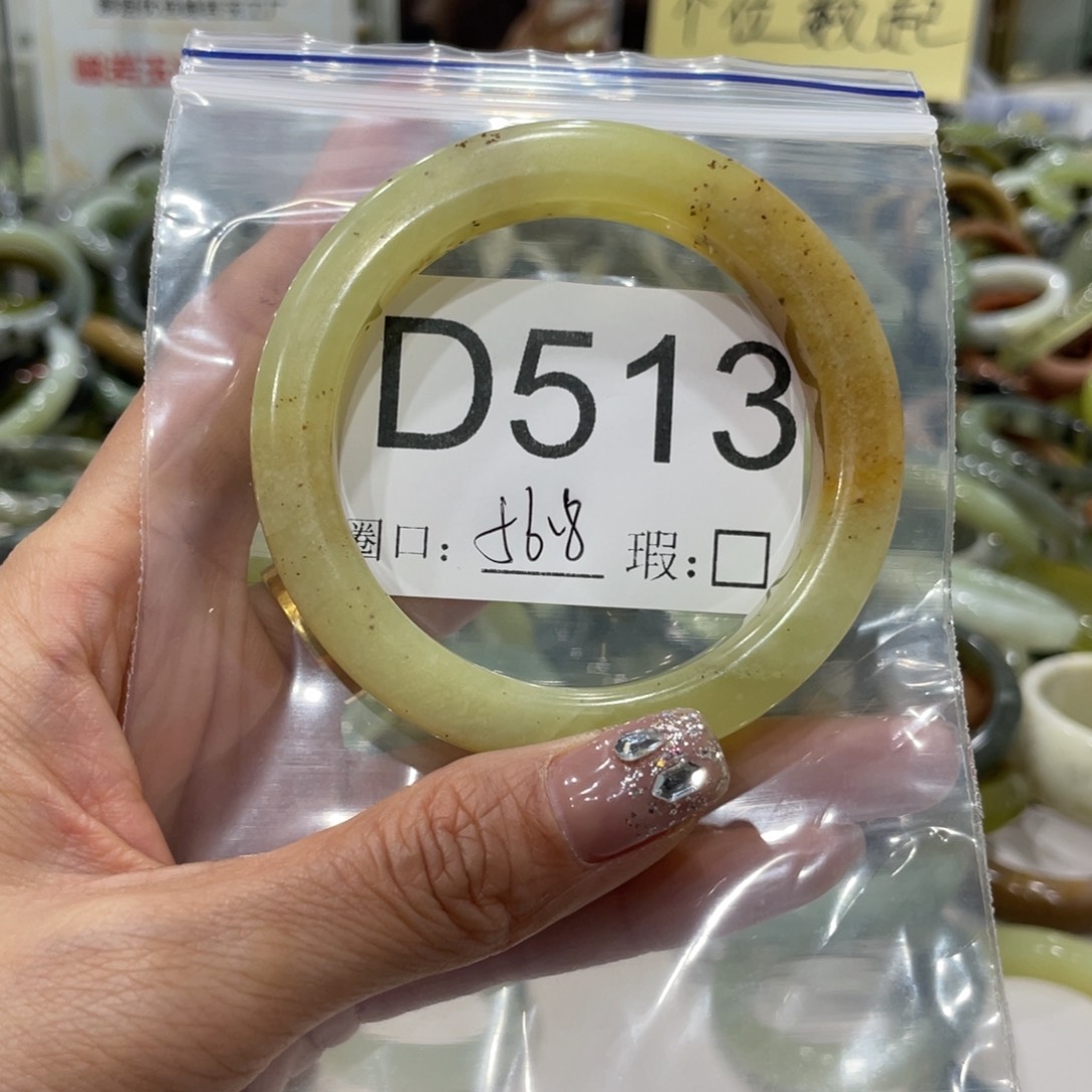 蛇纹石玉手镯合金