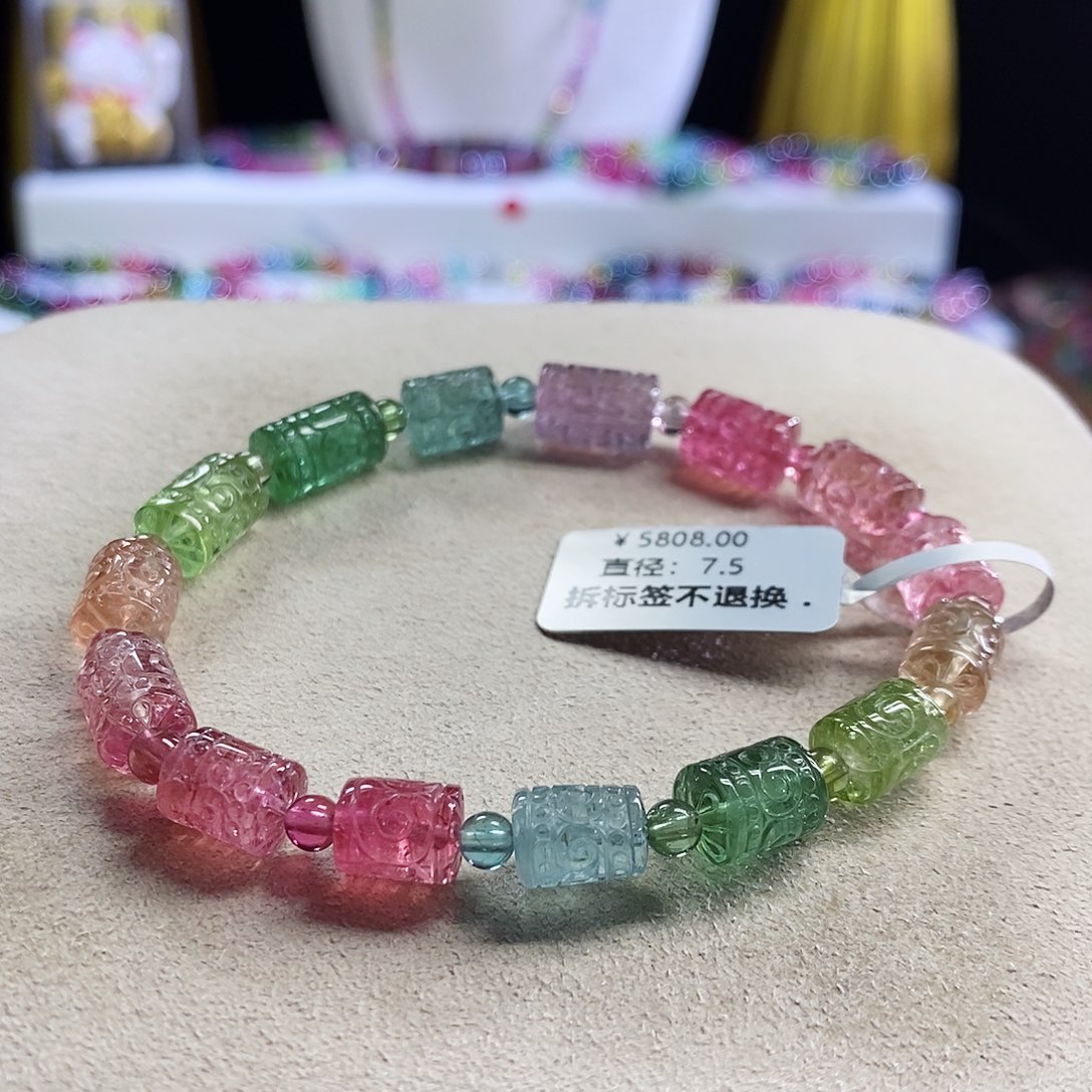 未镶嵌手链碧玺回纹