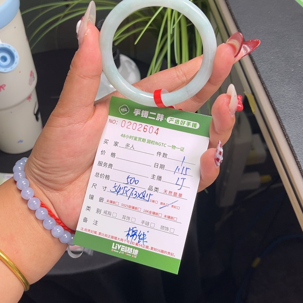 【闪购商品】翡翠手镯（圆镯）未镶嵌多人