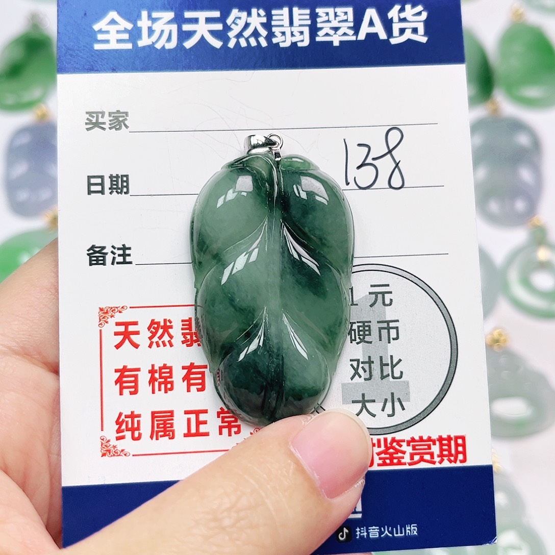 翡翠银S925镶嵌挂件