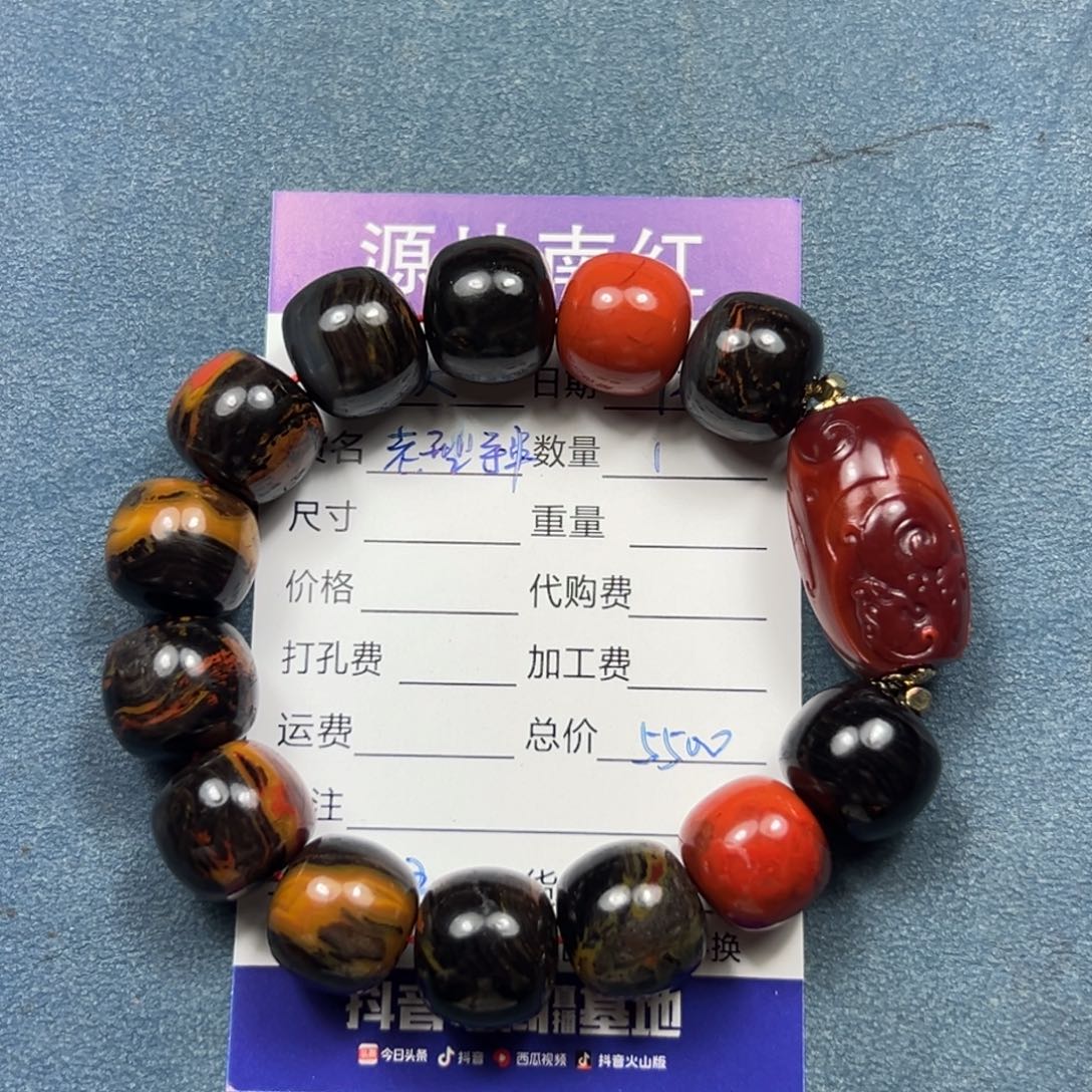 南红玛瑙颈饰未镶嵌大**猫