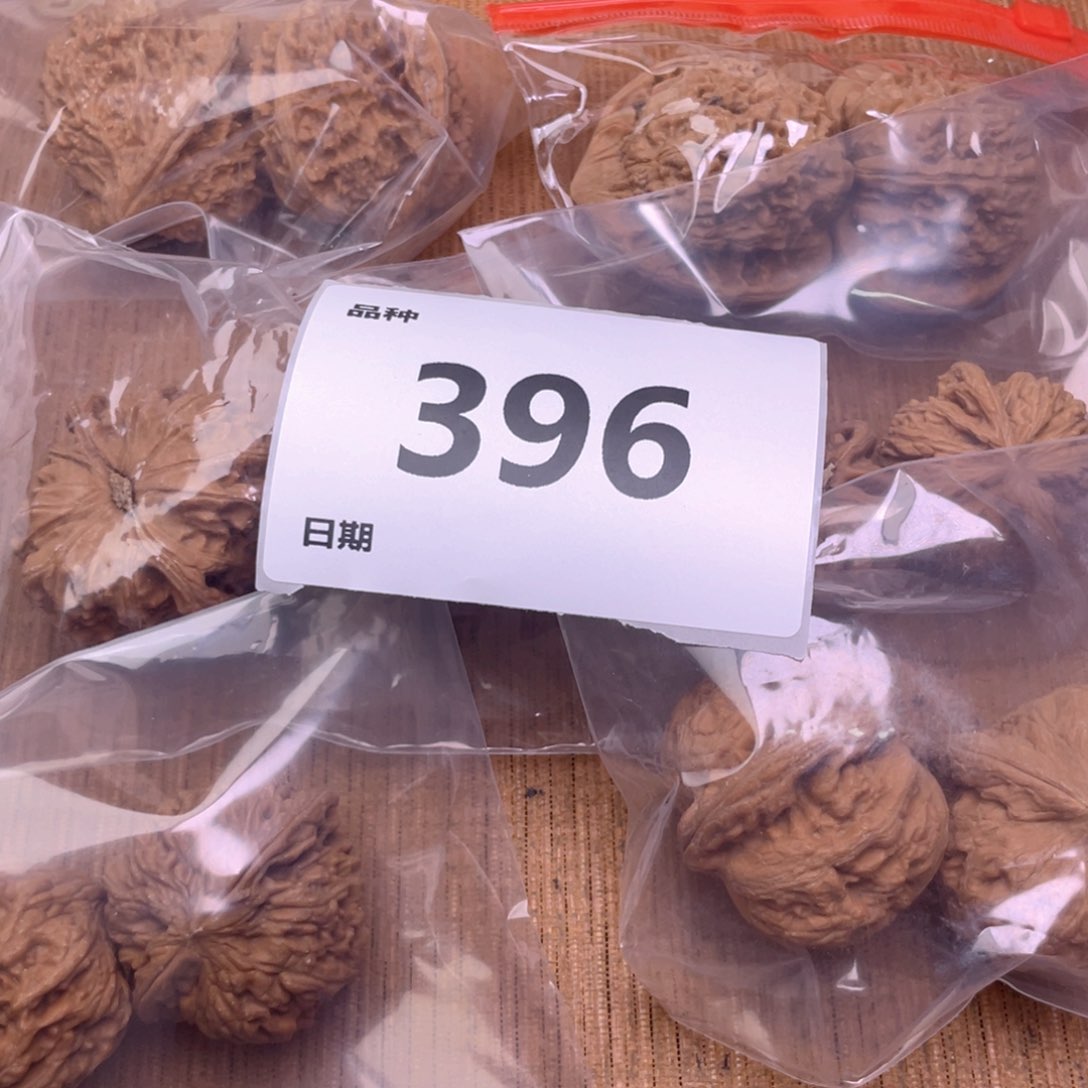 文玩核桃把件396号6对带练手元宝