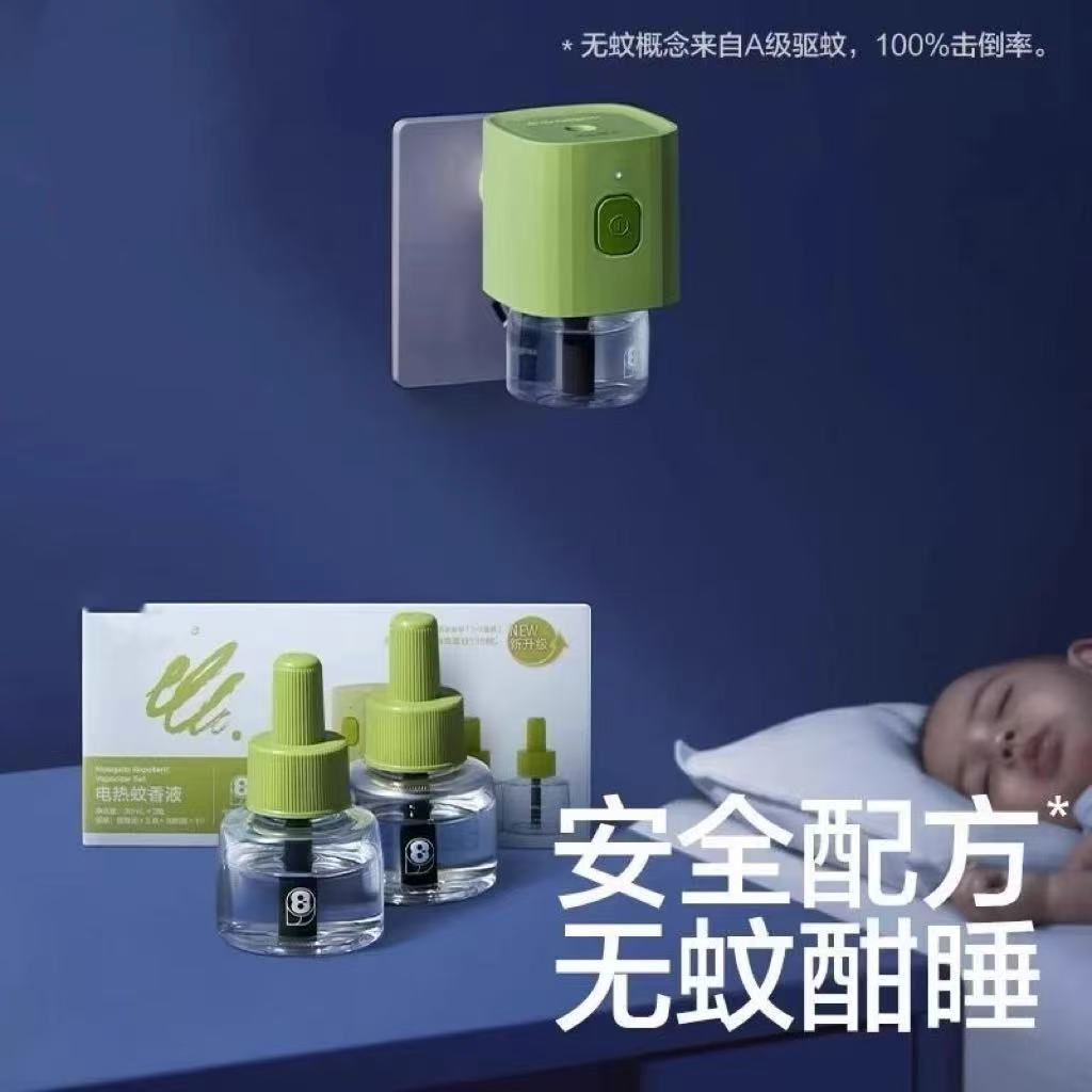 bc电蚊香安全五味家用电蚊香