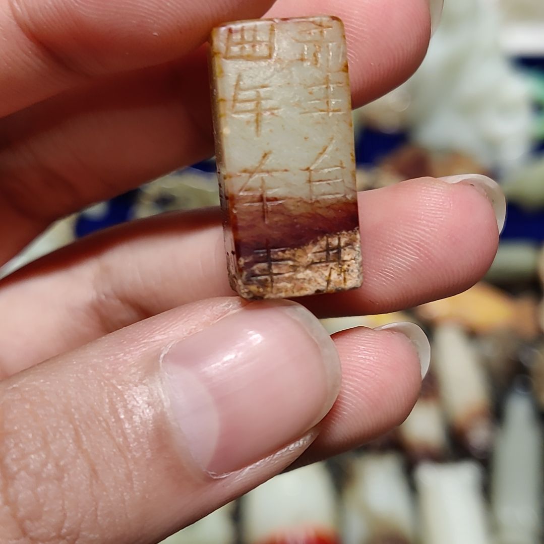 透闪石质玉未镶嵌颈饰