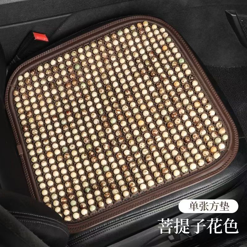 菩提子汽车坐垫夏季凉垫通风座椅三件套通用透气单片后排驾驶办公