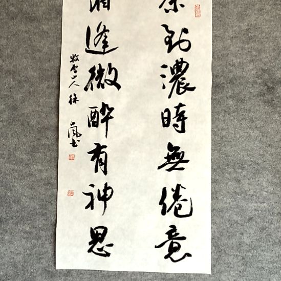 书法34*138厘米两平尺书法