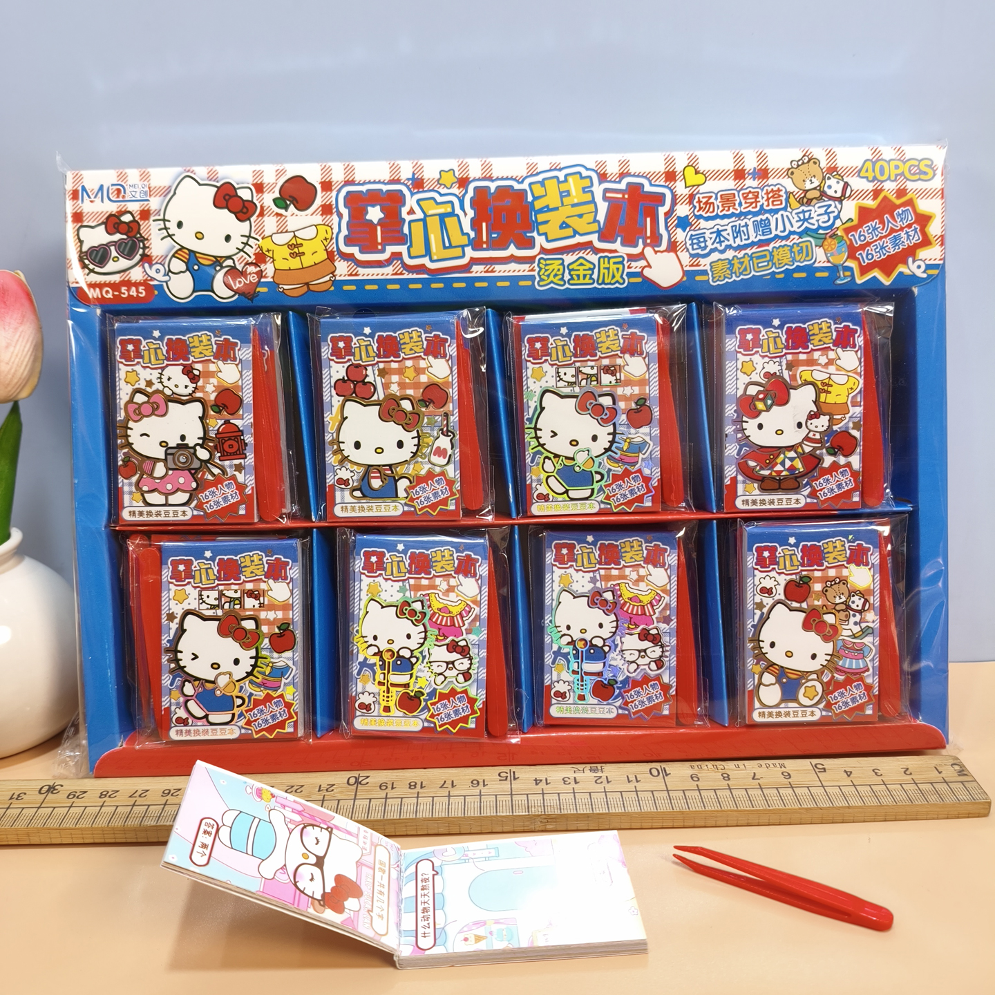 A332可爱小猫掌心换装本迷你卡通换装贴纸玩具批发 (MQ-545) 40入
