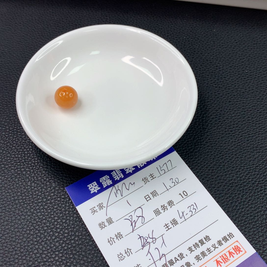 翡翠手链未镶嵌?***啵翡翠散珠DIY多样性自发