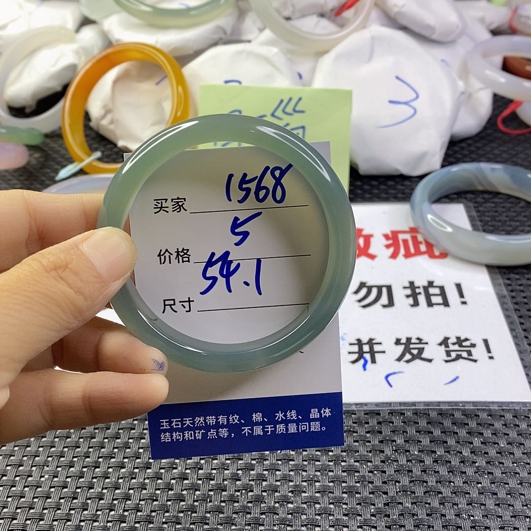 手镯玛瑙/玉髓未镶嵌1568