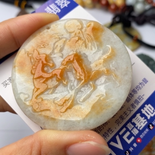 翡翠颈饰未镶嵌翡翠