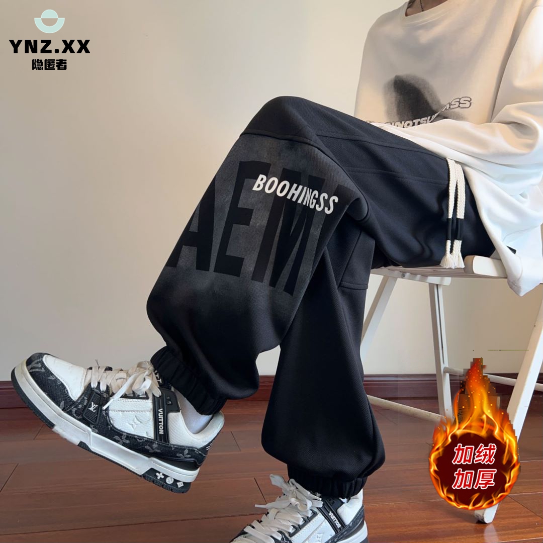 隐匿者休闲裤子男2025秋冬新款运动大码百搭宽松加绒加厚束脚长裤