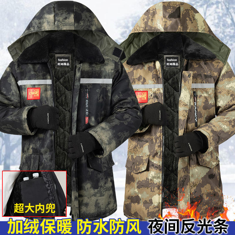 冬季迷彩棉袄男劳保棉服防水加厚中长款冷库防寒服耐磨加绒棉衣