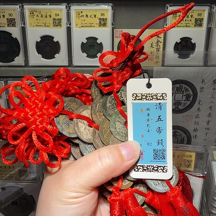 老***袁铜瀚海文物A大五帝钱8套