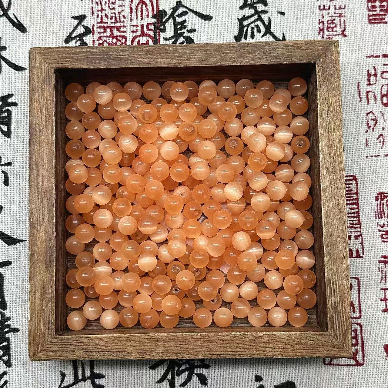 【落日余晖8mm】氛围感设计款 猫眼散珠 手工串珠diy多样性发一